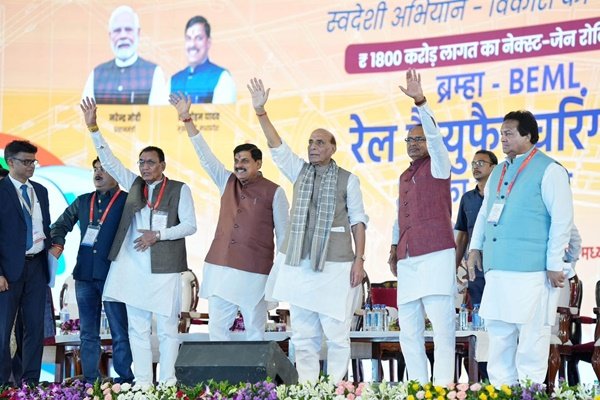 BEML Rail Manufacturing Hub