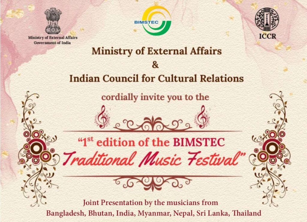 First BIMSTEC Traditional Music Festival