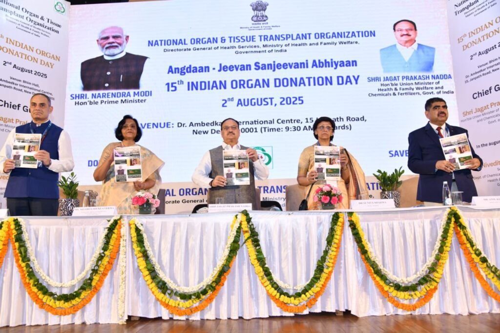 Indian Organ Donation Day