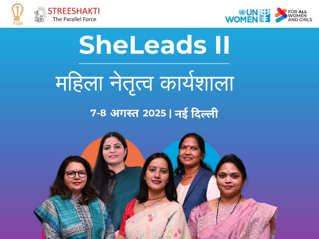 SheLeads II