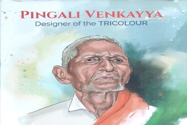 Pingali Venkayya